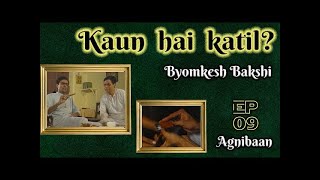 Byomkesh Bakshi  Ep 9  Agni Baan [upl. by Llirpa147]