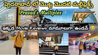 Prasads Multiplex  Hyderabad  Telangana Ep 18  ప్రసాద్ మల్టీప్లెక్స్  Prasads Imax  Full Tour [upl. by Ailalue]