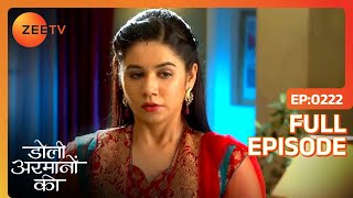 Arti ने बतया Samrat को Urmi Amrit का सच  Doli Armaanon Ki  Full Ep 222  Zee TV [upl. by Golda179]