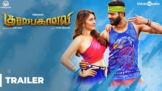 Gulaebaghavali Official Trailer  4K  Prabhu Deva Hansika  VivekMervin  Kalyaan [upl. by Dardani]