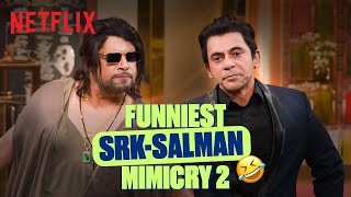 Sunil Grover amp Krushna’s ICONIC SRKSalman Mimicry 😂 Ft Kartik Aaryan amp Tripti Dimri  TGIKS [upl. by Soilissav453]