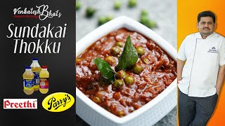 Venkatesh Bhat makes Andhra tomato chutney  thakkali pachadi [upl. by Lay]