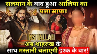 SLBs Inshallah SRK to replace Salman Khan Deepika may replace Alia Bhatt [upl. by Tabbitha]