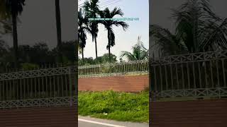 যশোর সেনানিবাস থেকে যশোর এয়ারপোর্টে  On the way from Jessore Cantonment to Jessore Airport ✈️ [upl. by Couhp950]