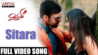 Sitara Full Video Song  Winner Video Songs  Sai Dharam Tej Rakul Preet Thaman SS [upl. by Way]