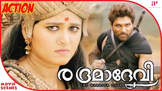 Rudhramadevi Movie Scenes  Never Seen Before Action Scene 2  Anushka  Allu Arjun  Rana Daggubati [upl. by Aulea105]