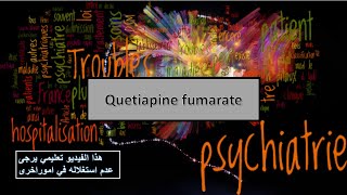 médicaments psychiatriques Quetiapine [upl. by Campagna]