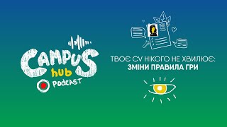 Твоє CV нікого не хвилює зміни́ правила гри  Інсайти від lifecell [upl. by Noitsirhc]