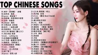 Top Chinese Songs 2024  Best Chinese Music Playlist  Mandarin Chinese Song Chinese songs [upl. by Spatola366]