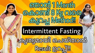 Intermittent Fasting ശെരിയായി ചെയ്യാൻ പഠിക്കാം  Beginners Weight Loss Guide [upl. by Atoiganap]