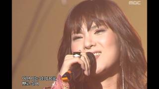 Gummy  Someones Dream 거미  어떤이의 꿈 Music Core 20060701 [upl. by Wj]