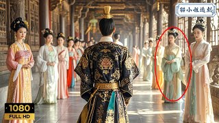 Movie 🔥【搶先看】幾百名秀女同時參加選妃，太子卻偏偏對每科得下等的灰姑娘一見鐘情！ 中國電視劇 古裝劇 任嘉倫 景甜 [upl. by Ulla226]