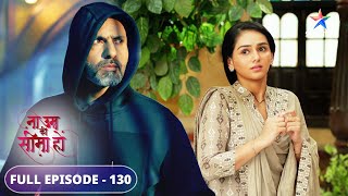 Vidhi ke liye aaya Dev ka rishta  Na Umra Ki Seema Ho  FULL EPISODE130 [upl. by Anawik]