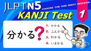 JLPT N5 KANJI TEST 01  50 Kanji Questions to Prepare for JLPT [upl. by Gesner]