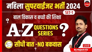 MP Mahila Supervisor 2024  CDP amp Child Education  A to Z Questions Series  Set 1  by Rajesh Sir [upl. by Medwin294]