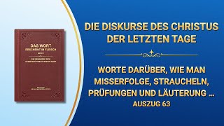 Worte darüber wie man Misserfolge Straucheln Prüfungen und Läuterung erfahren sollte Auszug 63 [upl. by Nnaitsirk]