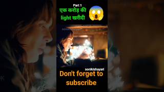 Stranger things full movie explained in hindi shorts movie [upl. by Sitarski238]