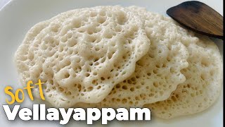 Instant EasyPalappam Recipe👌How to make Kerala style instant PalappamPalappam Recipe in Malayalam😘 [upl. by Amo41]