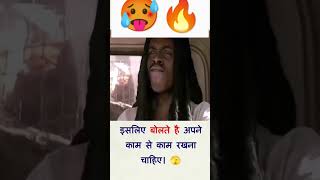 ये क्या हो गया 🔥🥵 shorts youtubeshorts ytshorts [upl. by Renwick495]