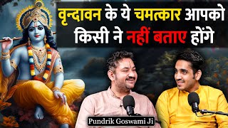 Radha Rani Thakur Ji Aur Vrindavan Ki Ansuni Batein Ft Pundrik Goswami Ji  RealHit [upl. by Olcott]