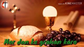 Mor Dan ke Grahan karo Sadri Christian song [upl. by Lotsirhc]