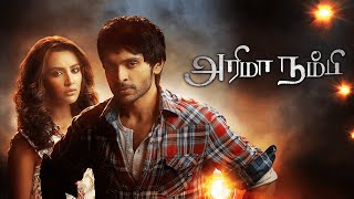 Arima Nambi Full Movie  Anand Shankar  Vikram Prabhu  Priya Anand  Drums Sivamani [upl. by Jew]