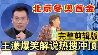 🔴【LIVE直播】巴黎奧運開幕典禮 直擊塞納河畔民眾聚集盛況｜20240726｜Paris Olympics 2024 Opening Ceremony ChinaTimes [upl. by Akselav40]