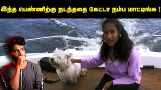 அப்படி அவங்களுக்கு என்ன தான் நடந்துச்சு  Joyce Carol Vincent  Saravanan Decodes [upl. by Aznerol]