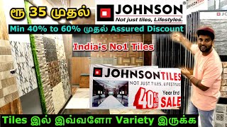 ரூ 35 முதல் Johnson Tiles Year End Sale  Min 40 to 60 முதல் Assured Discount  இவ்வளோ Variety ஆ [upl. by Nnanerak]