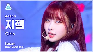 예능연구소 aespa GISELLE  Girls에스파 지젤  걸스 FanCam  Show MusicCore  MBC220716방송 [upl. by Mariel]