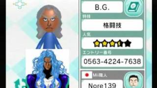 Wii Mii contest channel [upl. by Schluter688]