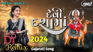 DASHAMA NONSTOP DJ REMIX SONG 2024💛DASHAMA GUJARATI SONG 🎵NONSTOP REMIX 2024gujaratisongs [upl. by Debera]