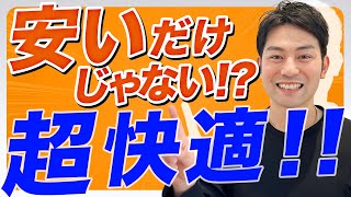 通信速度に速さ・安定感のある格安SIMランキング都心・大阪在住向け [upl. by Miles]