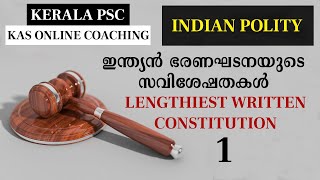 Lengthiest Written Constitution  Salient Features of Indian Constitution KAS LDC Online Class [upl. by Retsae]