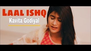 Laal Ishq  Unplugged Female Version ft Kavita Godiyal  Ramleela  Arijit Singh [upl. by Mayor]