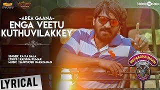 Meyaadha Maan  Area Gaana  Enga Veetu Kuthuvilakkey Video Song  Vaibhav  Santhosh Narayanan [upl. by Nosilla]