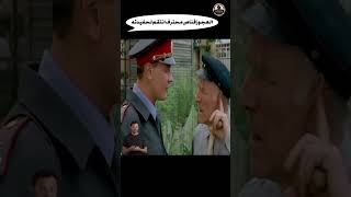 العجوز قناص محترف انتقم لحفيدتهShorts film movie فلم قصصواقعية ملخصاتافلام ملخصاتافلام [upl. by Buehler348]