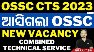 OSSC Combined Technical Service CTS New Vacany Released  Subrajit Sir [upl. by Sheppard312]