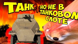 Обзор БТР Оси с События I Sdkfz 2519 I Enlisted [upl. by O'Reilly]