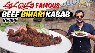 Lal Qila Famous Beef Bihari Kabab Recipe  Guide to make the authentic Behari Kabab at home [upl. by Imef56]