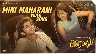 Mini Maharani Video Song  Premalu  Vishnu Vijay  Kapil Kapilan  Vagu Mazan  Red Giant Movies [upl. by Nyladnor]