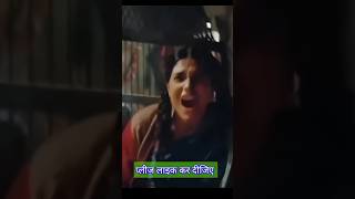 लड़की इतनी पटाओ की चार लोग बोले 😜 shorts funnyvideo funny hsagar [upl. by Dnomzed]