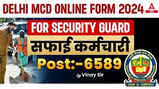 Delhi MCD Vacancy 2023  Delhi MCD Online Form 2024 for Security Guard amp Sweeper [upl. by Arannahs174]