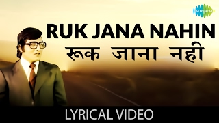 Ruk Jana Nahin With Lyricsरुक जाना नहीं गाने के बोल Imtihan Tanuja  Vinod Khanna  Kishore Kumar [upl. by Olympie]