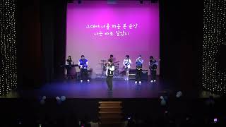 Rangitoto College Korean Night 2024  2nd Half [upl. by Einaj553]