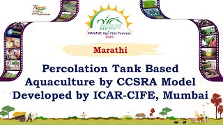 MAFF2023  Percolation Tank Based Aquaculture by CCSRA Model Developed by CIFE Mumbai  Marathi [upl. by Selig437]