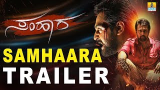 Samhaara Official Trailer  Kannada MovieGuru DeshpandeChiranjeevi SarjaHaripriyaKavya Shetty [upl. by Sterne]