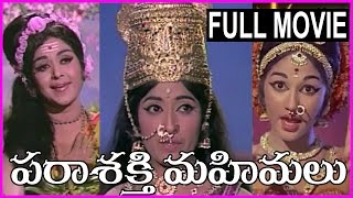 Tribute To Jayalalitha  Parashakti Mahimalu Telugu Full Length Movie [upl. by Shanly]