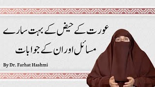 Haiz ke Masail  By Dr Farhat Hashmi [upl. by Tristan635]