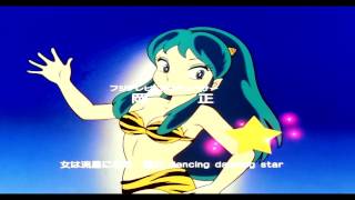 Urusei Yatsura  Opening 2  BluRay  Remastered HD CC [upl. by Hajidak]